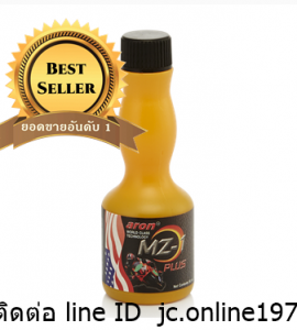 Aron MZ-1 สารเคลือบเครื่องรถจักรยานยนต์(MZ-1)