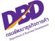 รับรองโดยกรมพัฒนาธุรกิจการค้า